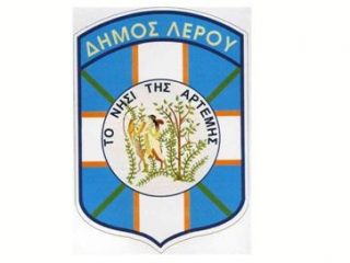 ΕΚΚΛΗΣΗ ΤΟΥ ΔΗΜΑΡΧΟΥ ΛΕΡΟΥ ΝΑ ΥΠΟΒΛΗΘΟΥΝ ΟΣΟ ΤΟ ΔΥΝΑΤΟΝ ΠΕΡΙΣΣΟΤΕΡΟΙ ΚΑΤΟΙΚΟΙ ΣΕ ΤΕΣΤ