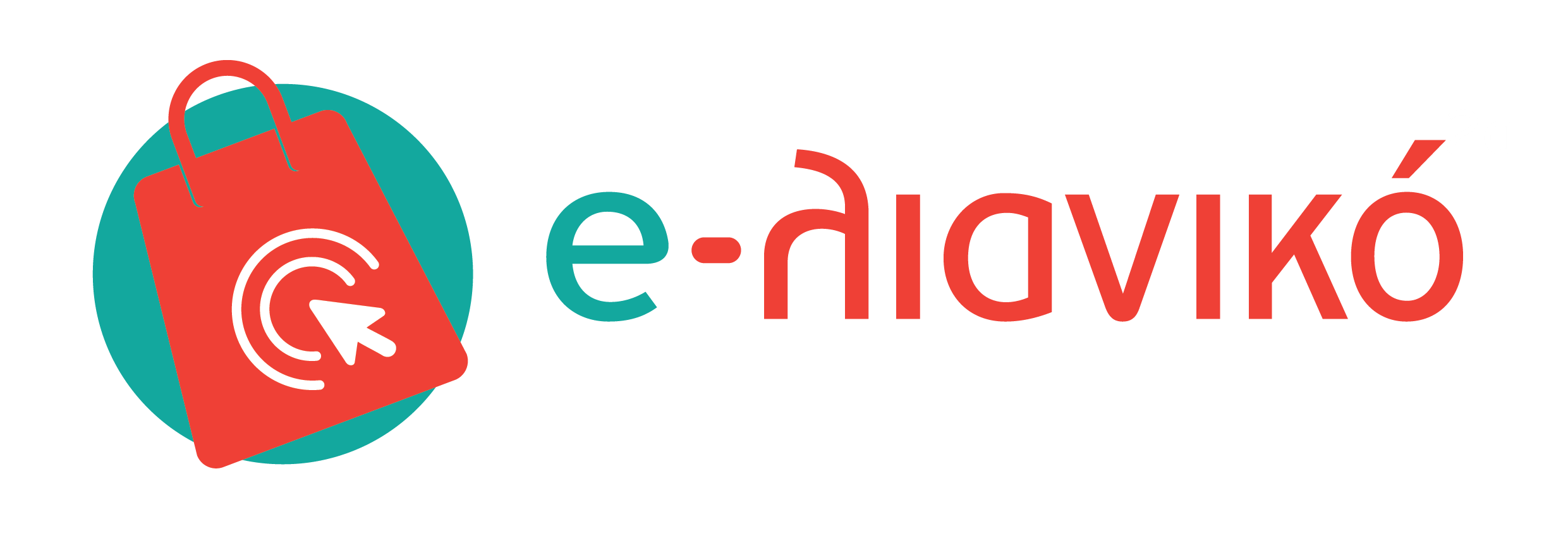 Ενημέρωση – πρόσκληση από το Επιμελητήριο Δωδεκανήσου