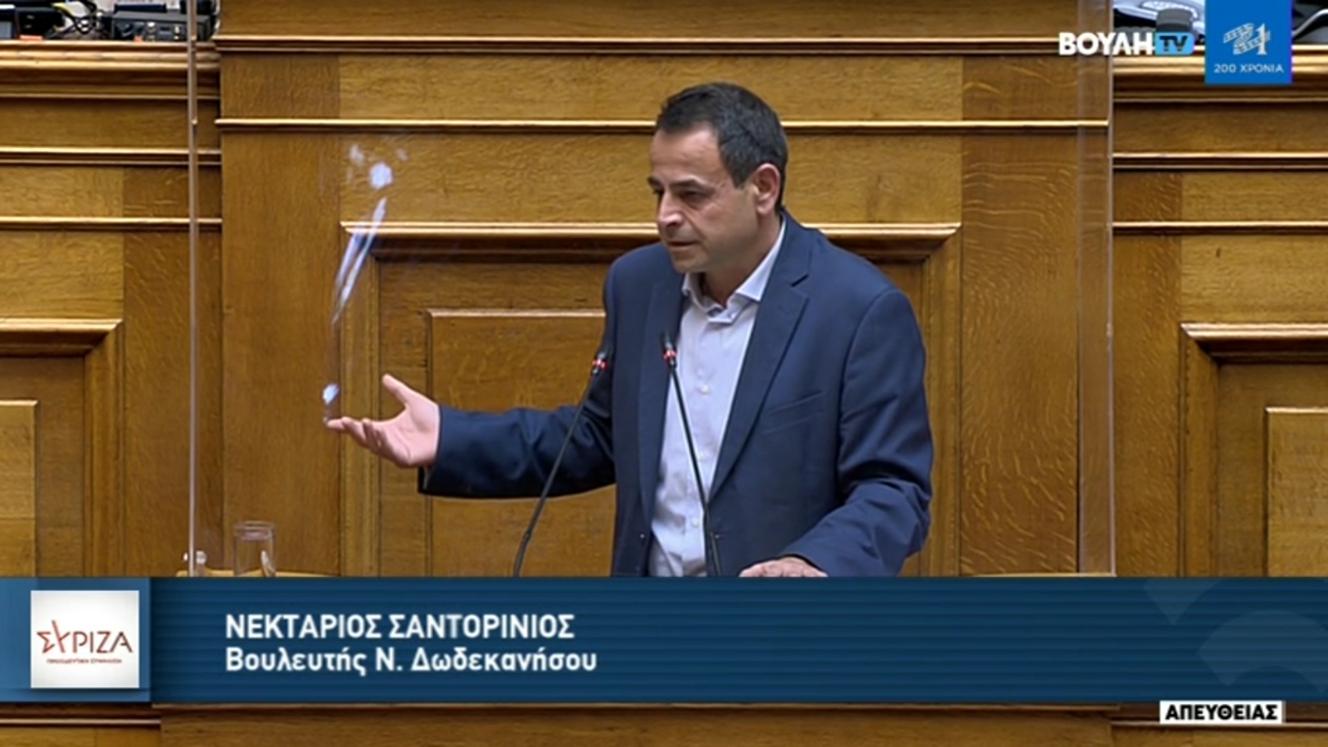 Ν.Σαντορινιός: Κίνδυνος να μείνουν ξανά εκτός ενίσχυσης οι παράκτιοι αλιείς
