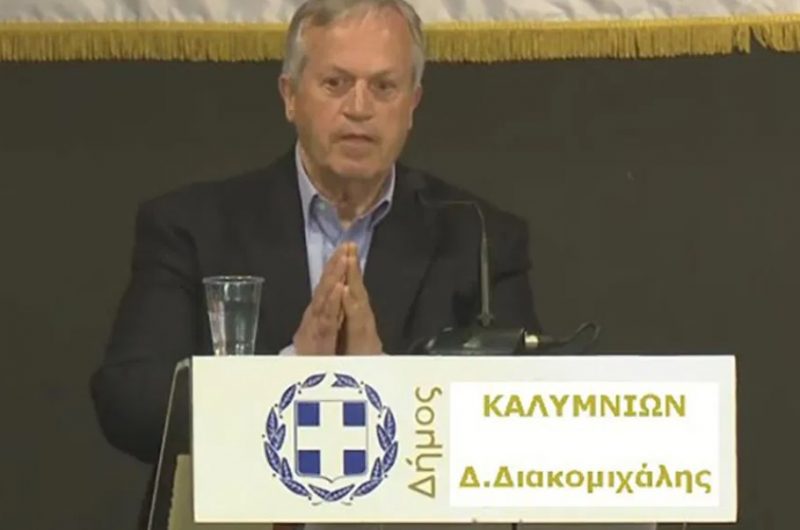 Θετικός στον κορωνοϊό ο Δήμαρχος Καλυμνίων Δημήτρης Διακομιχάλης