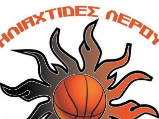 Τέλος οι Ηλιαχτίδες Λέρου!