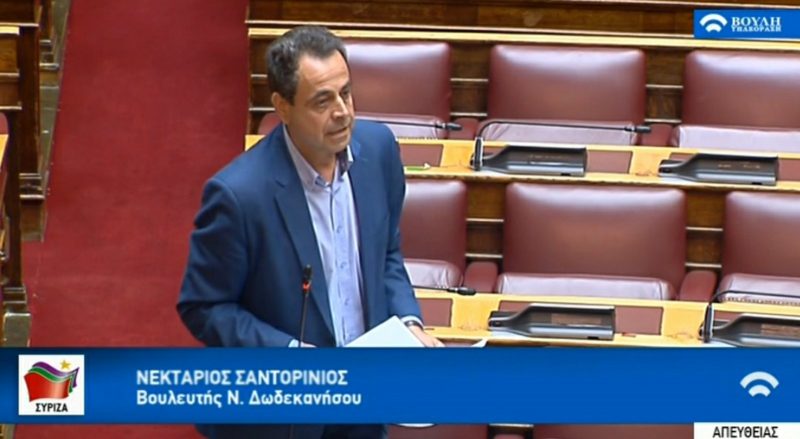 Ν. Σαντορινιός: Η Κυβέρνηση οφείλει να δώσει απαντήσεις και άμεσες λύσεις για το Κτηματολόγιο Ρόδου. Κατάθεση Ερώτησης