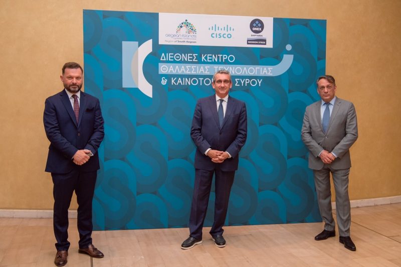 Υπογραφή Μνημονίου Συνεργασίας μεταξύ Περιφέρειας Ν. Αιγαίου, Cisco και ΟΝΕΧ, με σκοπό τη δημιουργία Διεθνούς Κέντρου Θαλάσσιας Τεχνολογίας &#038; Καινοτομίας