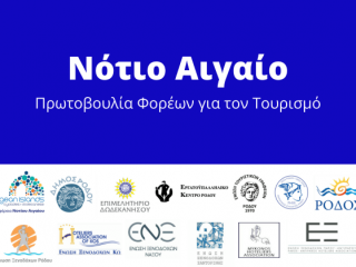 Αεροπορική σύνδεση της Ρόδου με το Άμπου Ντάμπι για πρώτη φορά στο νησί