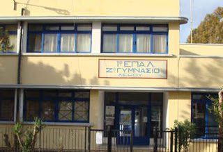 Δήμαρχος Λέρου: Χωρίς κενά τα σχολεία του νησιού