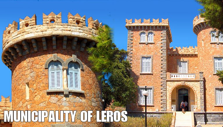 Λέρος: Επαναλειτουργούν με ασφάλεια τα μουσεία και οι αρχαιολογικοί χώροι – Τα ωράρια λειτουργίας