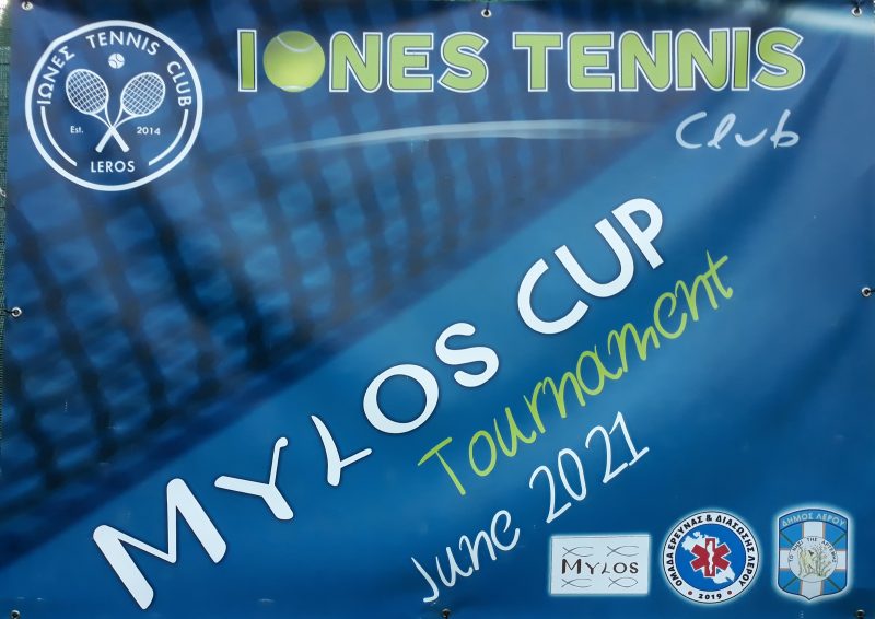 Λέρος: Δελτίο Τύπου του Αθλητικού Ομίλου Αντισφαίρισης &#8220;Ιωνες&#8221;