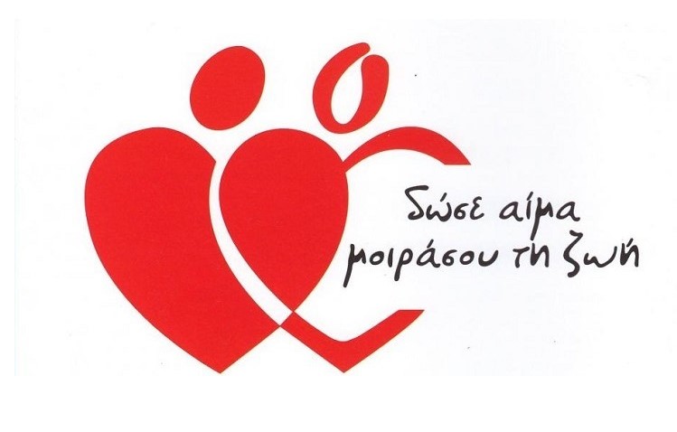 Λέρος: Εθελοντική αιμοδοσία από 9-11 Ιουλίου 2021