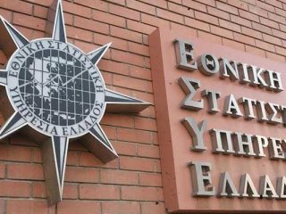 ΕΛΣΤΑΤ: Πρωτογενές πλεόνασμα 1,9% του ΑΕΠ το 2023 – Ταχεία αποκλιμάκωση του χρέους