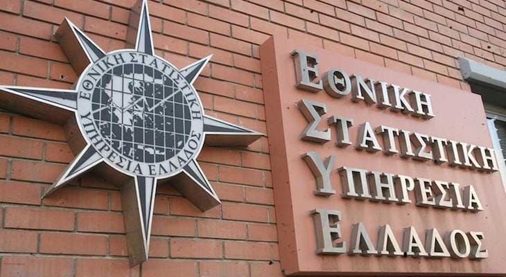 Πρόσκληση Εκδήλωσης Ενδιαφέροντος για ένταξη στο Μητρώο Τομεαρχών στο πλαίσιο διενέργειας των Γενικών Απογραφών 2021