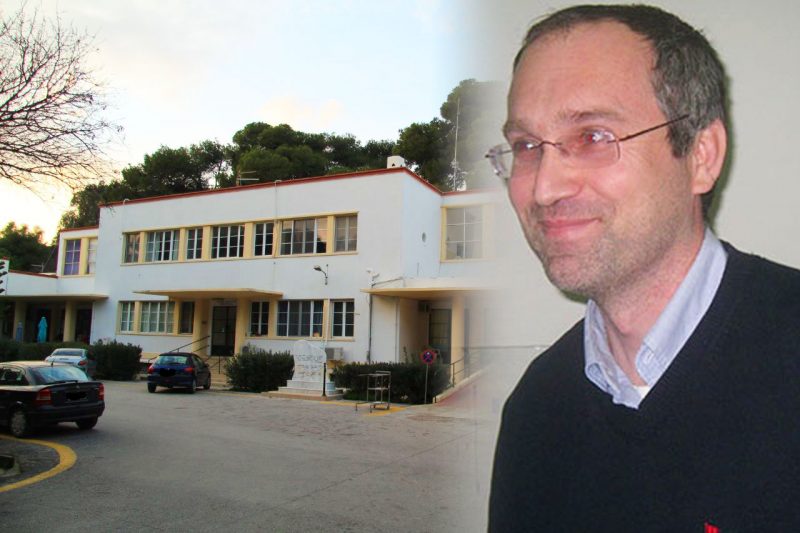 Δελτίο Τύπου Διοικητή του Νοσοκομείου Λέρου