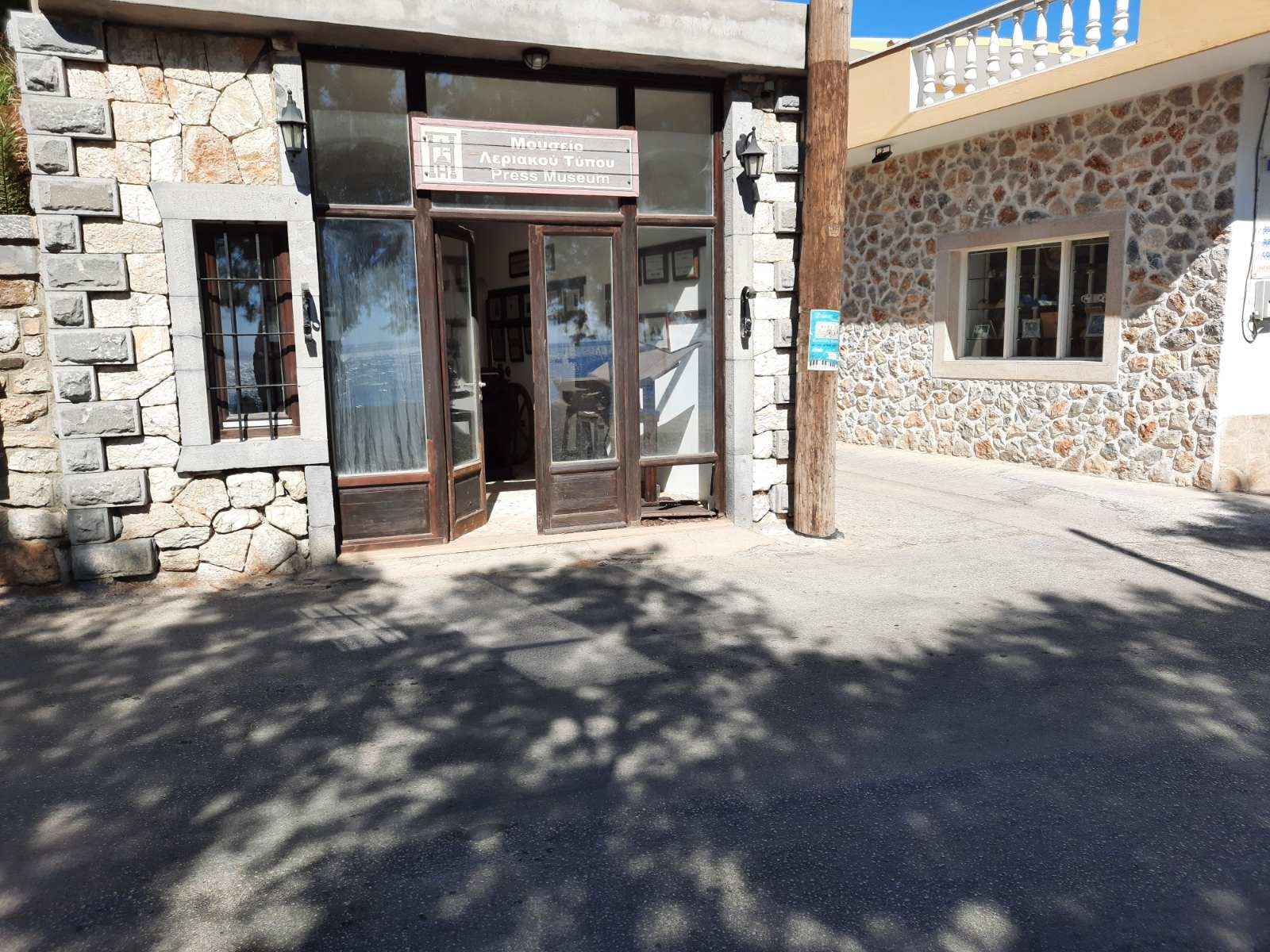 ΛΕΡΟΣ: ΔΙΑΡΡΗΞΗ ΔΗΜΟΤΙΚΟΥ ΚΤΙΡΙΟΥ ΣΤΑ ΑΛΙΝΤΑ