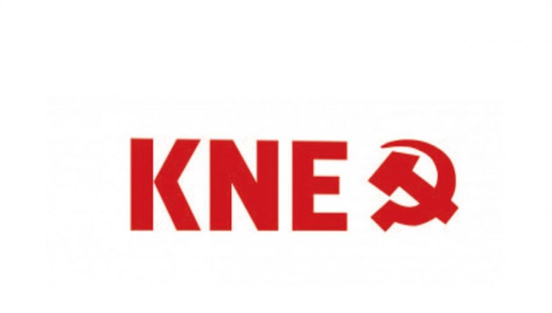 Λέρος: 47o Φεστιβάλ ΚΝΕ &#8211; «Οδηγητή»