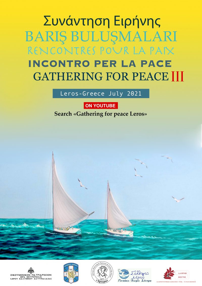 Λέρος: 3η Συνάντηση Ειρήνης από τον σύλλογο Δάφνη – Defne