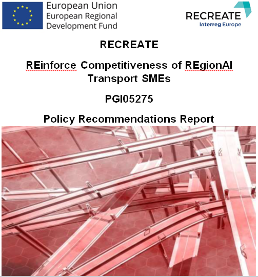 Δημοσίευση Αναφοράς Συστάσεων πολιτικής του έργου RECREATE