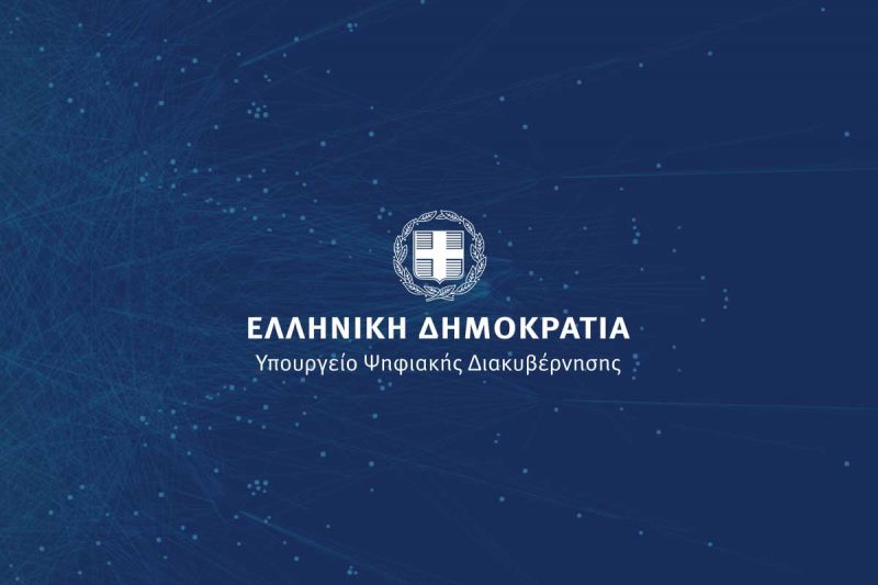 Μέσω ηλεκτρονικής πλατφόρμας οι εγγραφές στα Νηπιαγωγεία για το σχολικό έτος 2022-2023.
