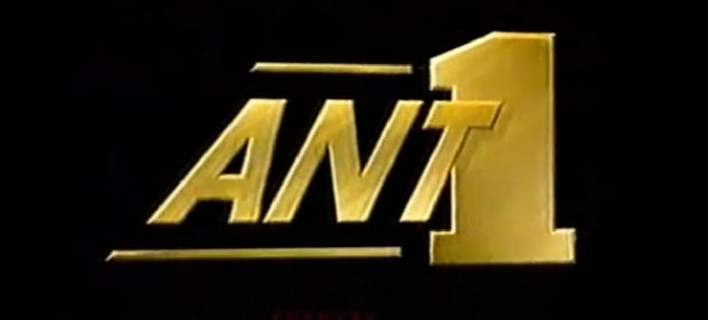 O Όμιλος ΑΝΤΕΝΝΑ εξαγόρασε όλα τα κανάλια της Sony Pictures Television στην κεντρική και ανατολική Ευρώπη