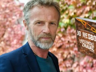 Τζο Νέσμπο: Ο «άρχοντας της ζήλιας» ζει στην Κάλυμνο