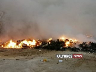 2.000 ευρώ θα πληρώσει ο δήμος Καλυμνίων για τη χωματερή