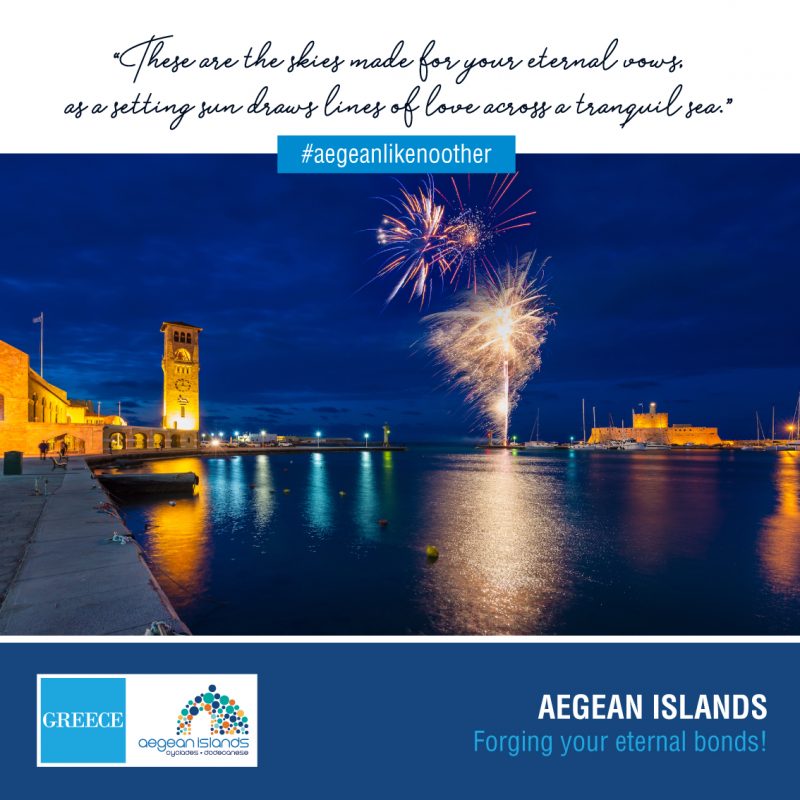 Άνοιγμα στην αγορά του γαμήλιου τουρισμού επιχειρεί η Περιφέρεια