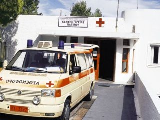 Κέντρο Υγείας Πάτμου: Ευχαριστήρια επιστολή προς την Ομάδα Αιγαίου