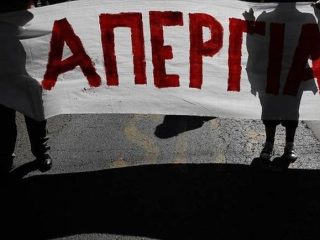 Λέρος: Ανακοίνωση της ένωσης Ιατρών για την απεργιακή κινητοποίηση των εργαζομένων του Ε.Ο.Δ.Υ