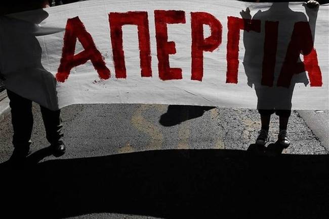 ΔΕΛΤΙΟ ΤΥΠΟΥ ΦΟΡΕΩΝ ΓΙΑ ΤΗΝ ΑΠΕΡΓΙΑ ΣΤΙΣ 6 ΑΠΡΙΛΗ