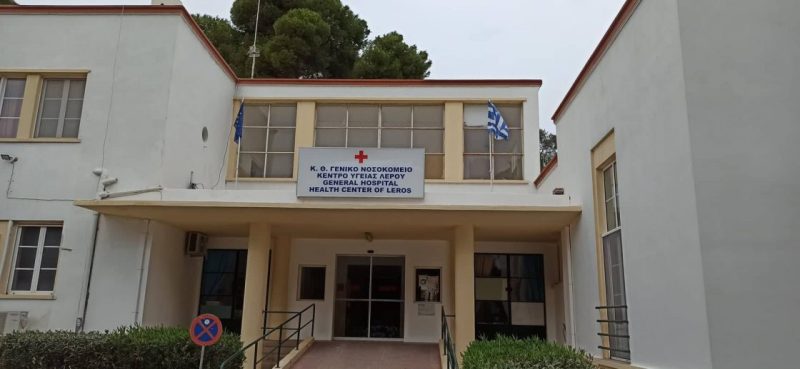 Ένωση Ιατρών ΚΘΛ: &#8220;Καταγγελία &#8211; Ανακοίνωση για την απαράδεκτη και προσχηματική προκήρυξη ιατρικών θέσεων&#8221;