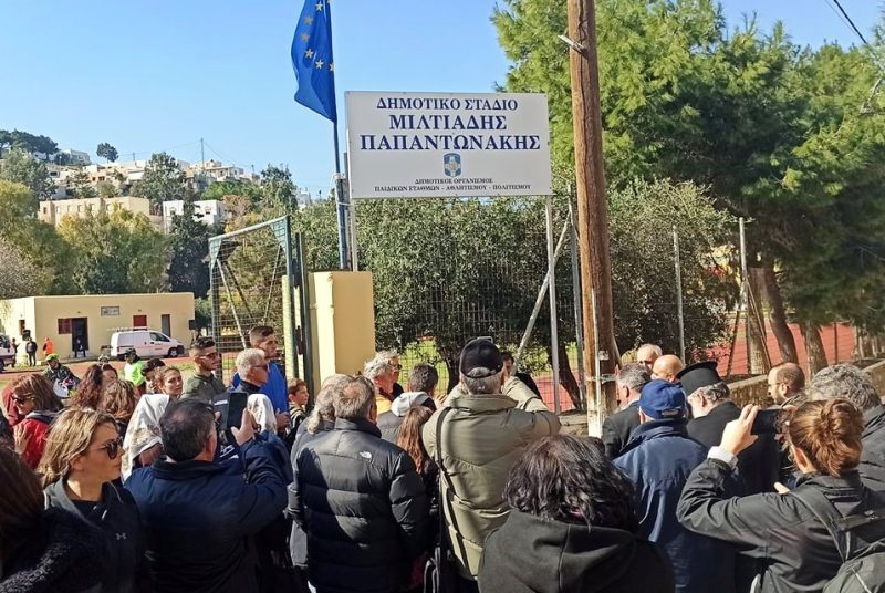 Δήμος Λέρου: Χρηματοδοτήθηκε η ανακατασκευή του Σταδίου &#8220;Μιλτιάδης Παπαντωνάκης&#8221;