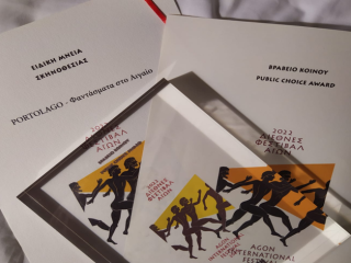 Λέρος: Δύο διακρίσεις για το ντοκιμαντέρ &#8220;Portolago &#8211; Φαντάσματα στο Αιγαίο&#8221;