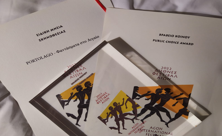 Λέρος: Δύο διακρίσεις για το ντοκιμαντέρ “Portolago – Φαντάσματα στο Αιγαίο”