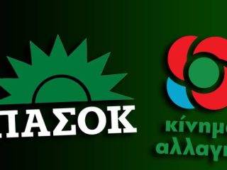 ΑΝΑΚΟΙΝΩΣΗ Τ.Ο. ΠΑΣΟΚ ΚΙΝΑΛ ΛΕΡΟΥ