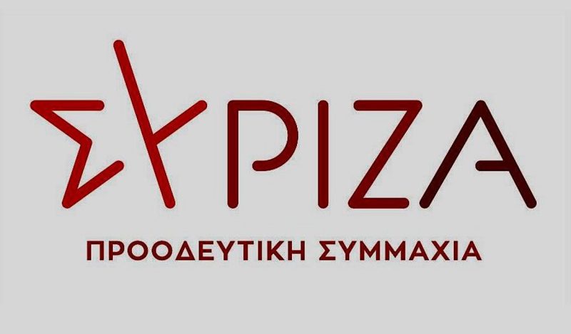 Ανακοίνωση Γραφείου Τύπου του ΣΥΡΙΖΑ-ΠΣ Β. Δωδεκανήσου