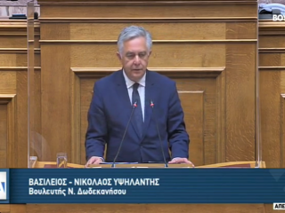 Ο Βασίλης Α. Υψηλάντης εισηγητής της ΝΔ στην Ολομέλεια της Βουλής για την Μετάπτωση του Κτηματολογίου της Δωδεκανήσου στο Εθνικό Κτηματολόγιο