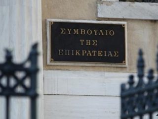 Εγκρίθηκε από το ΣτΕ η δομή μεταναστών στη Λέρο
