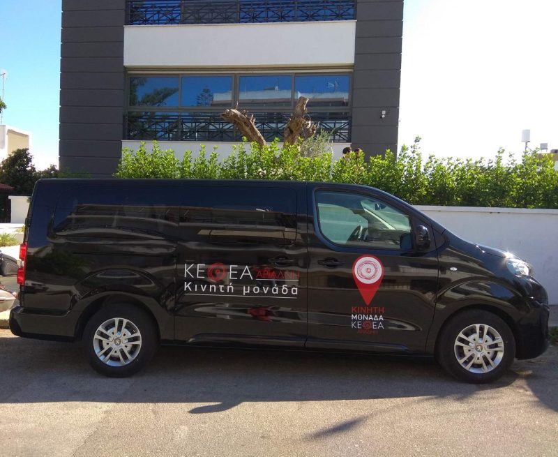 Εκδηλώσεις του Πολυδύναμου Κέντρου Καλύμνου για την Παγκόσμια Ημέρα κατά των Ναρκωτικών