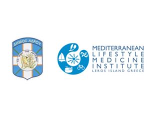 Λέρος: Πρόσκληση εγκαινίων του Ινστιτούτου Μεσογειακής Διατροφής την Κυριακή 3 Ιουλίου 2022