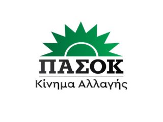 Λέρος: Τα αποτελέσματα των εσωκομματικών εκλογών για την ανάδειξη νέου Προέδρου