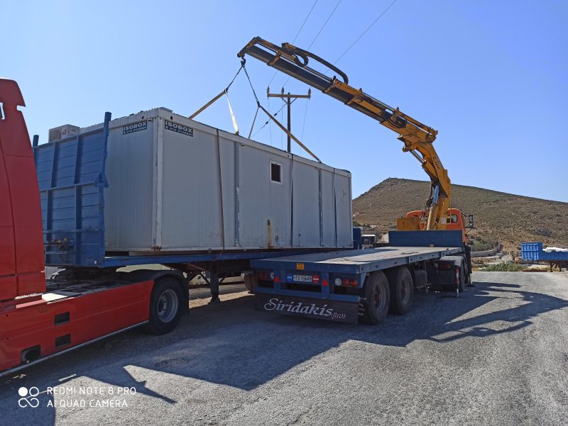 Ευχαριστήρια επιστολή της Διοικούσας Επιτροπής του Κέντρου Υγείας Πάτμου