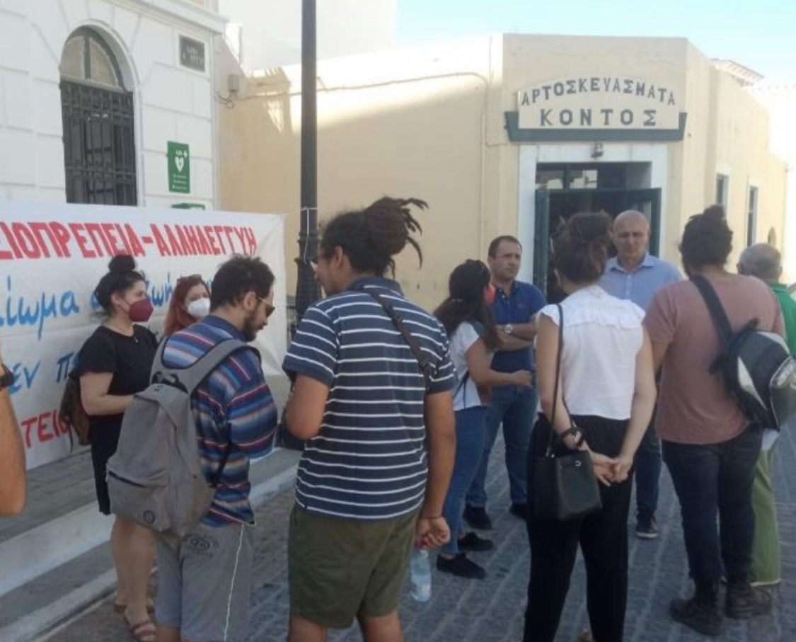 Λέρος: Συγκέντρωση διαμαρτυρίας εργαζομένων στον ΕΟΔΥ