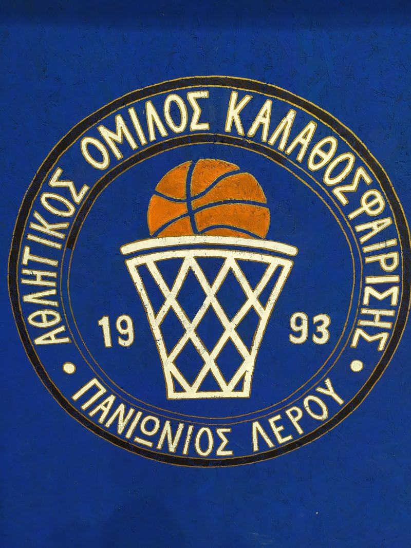 Λέρος: Νέος προπονητής για τον Πανιώνιο