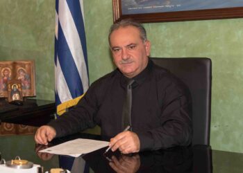 ΜΗΝΥΜΑ ΕΠΑΡΧΟΥ ΓΙΑ ΤΗΝ ΝΕΑ ΣΧΟΛΙΚΗ ΧΡΟΝΙΑ