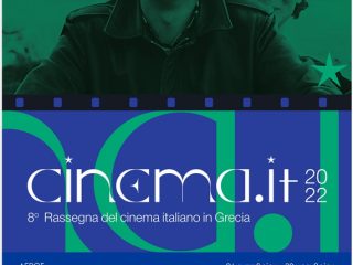 10ο Αφιέρωμα στον Ιταλικό Κινηματογράφο στην Λέρο