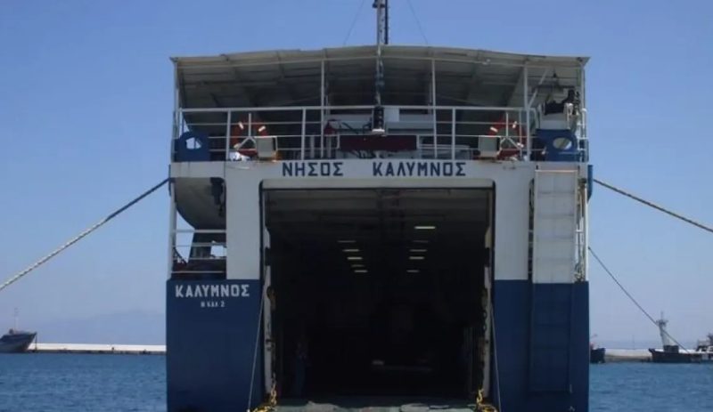 «Ανάσταση» σε Κάλυμνο και Αστυπάλαια από την επαναδρομολόγηση του «Ν. Κάλυμνος»