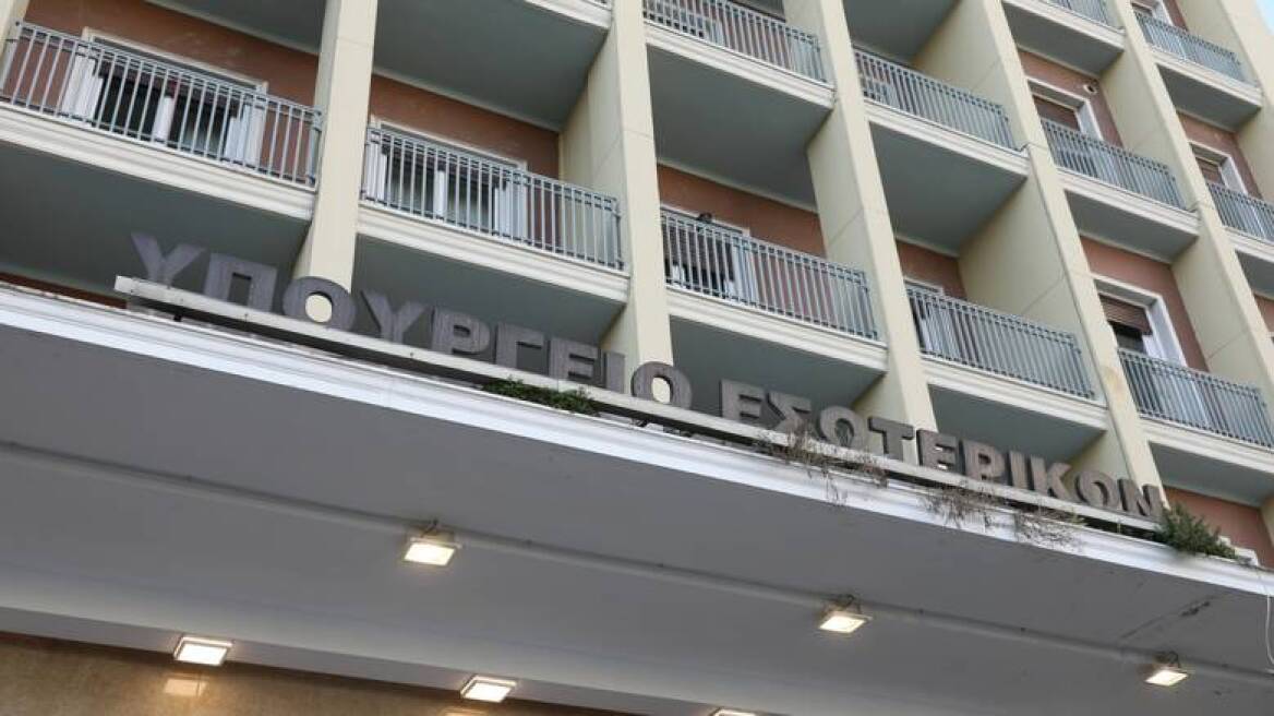 ΥΠ.ΕΣ: Έγκριση πρόσληψης προσωπικού καθαριότητας σχολικών μονάδων από τους Δήμους για το σχολικό έτος 2025–2026