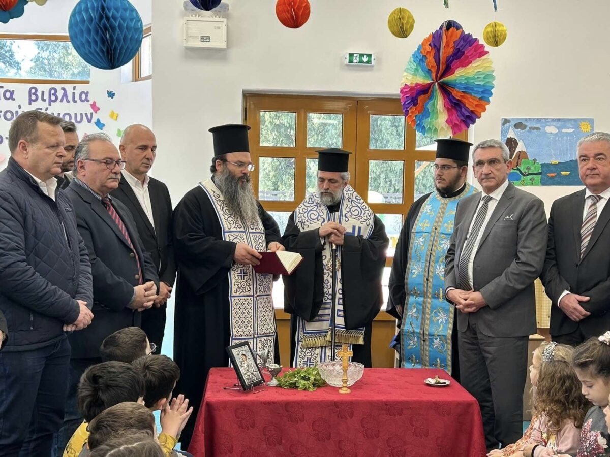 Λέρος: Τα εγκαίνια του Πρότυπου Βιοκληματικού Νηπιαγωγείου στο Λακκί