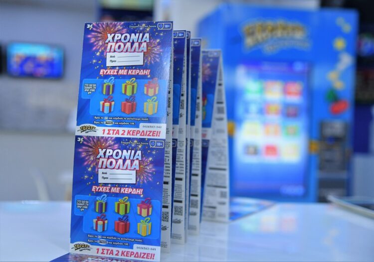 Ευχές με κέρδη από το ΣΚΡΑΤΣ «ΧΡΟΝΙΑ ΠΟΛΛΑ» και το δώρο σου γίνεται ακόμα πιο συναρπαστικό &#8211; Ένα ξεχωριστό δώρο με 1 στα 2 να κερδίζει