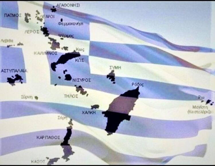 ΛΕΡΟΣ: ΤΟ ΠΡΟΓΡΑΜΜΑ ΕΟΡΤΑΣΜΟΥ ΤΗΣ 75ης ΕΠΕΤΕΙΟΥ ΕΝΣΩΜΑΤΩΣΗΣ ΤΗΣ ΔΩΔΕΚΑΝΗΣΟΥ