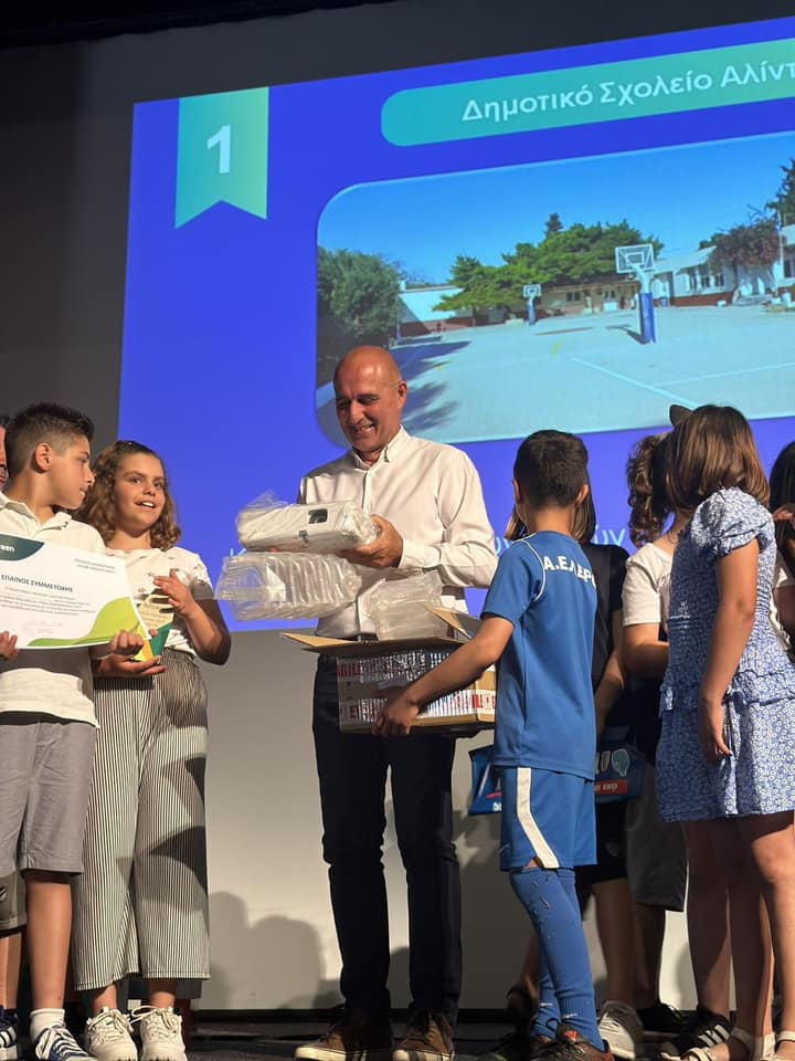 Λέρος: Η εκδήλωση βράβευσης των σχολείων για τη συμμετοχή τους στον Σχολικό Μαραθώνιο Ανακύκλωσης