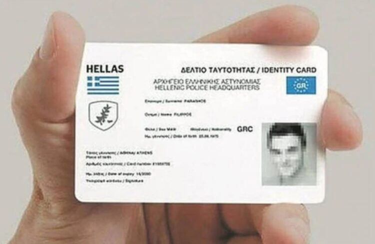 Η προθεσμία για νέες ταυτότητες: Πότε λήγει και ποιο είναι το κόστος της αλλαγής